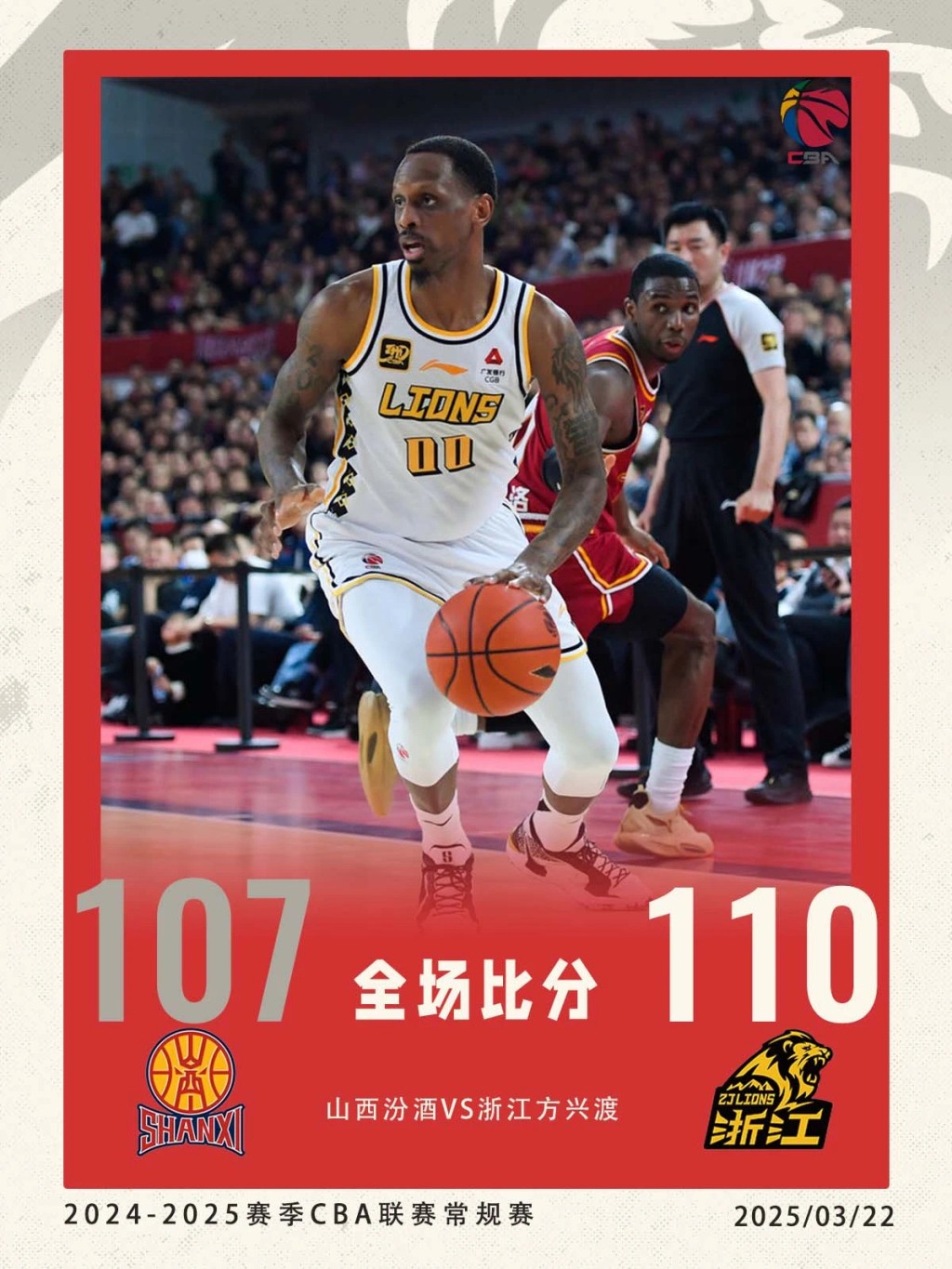 如何通过理疗提高篮球训练效果_0